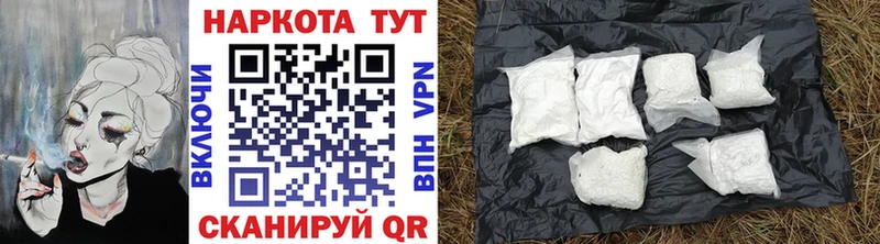 Купить наркотик Анапа МЕГА ссылка  Конопля  Кокаин  Alpha-PVP 