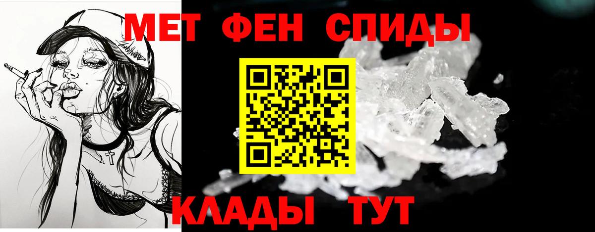 АМФ  Амфетамин  Вход с VPN  Анапа  Амфетамин VHQ 