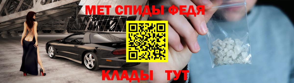 Амфетамин Premium Анапа