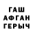 Кетамин VHQ Luke Kooy