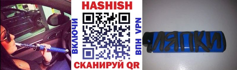ГАШИШ индика сатива  Анапа 