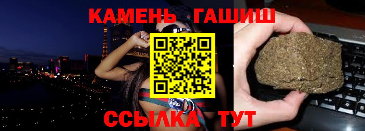 Псилоцибиновые грибы Анапа