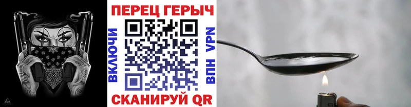 ГЕРОИН герыч  где купить наркоту  Анапа 