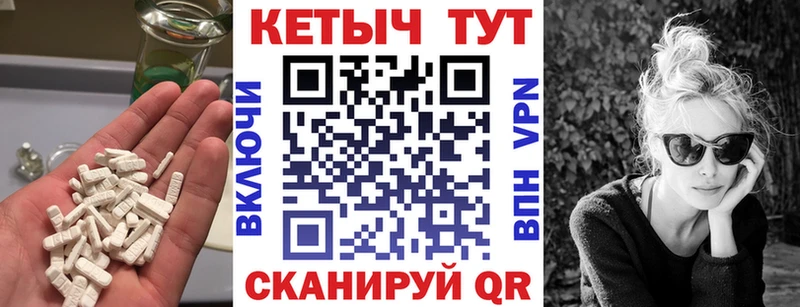 где купить   Анапа  КЕТАМИН VHQ 