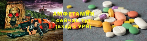 экстази Алзамай