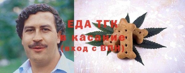 мет Абдулино