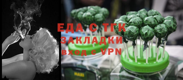 Альфа ПВП Саяногорск
