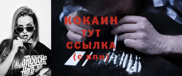 мет Абдулино