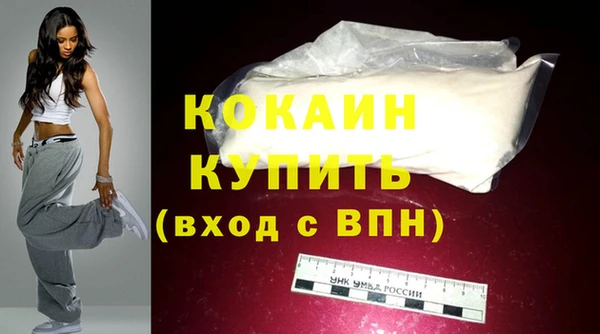 мет Абдулино