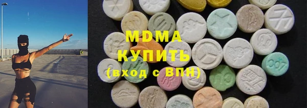 не бодяженный Абаза