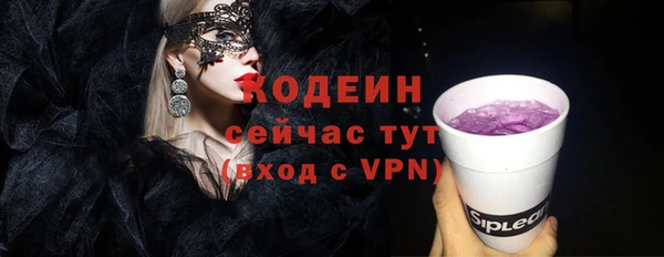 не бодяженный Абаза