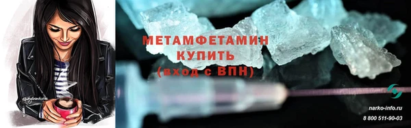 мет Абдулино
