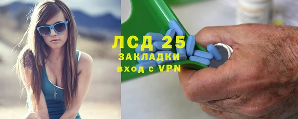 экстази Алзамай