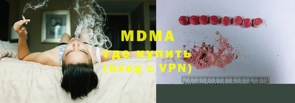 дистиллят марихуана Абинск
