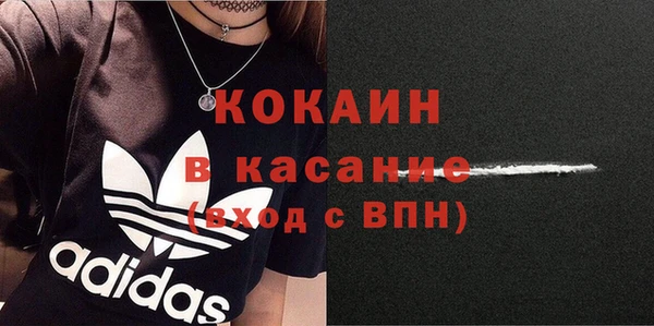 дистиллят марихуана Абинск