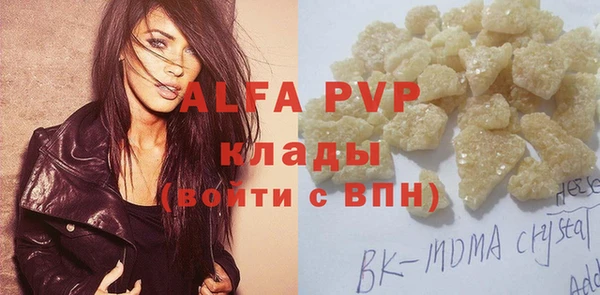 мет Абдулино