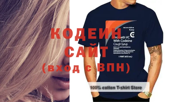 не бодяженный Абаза