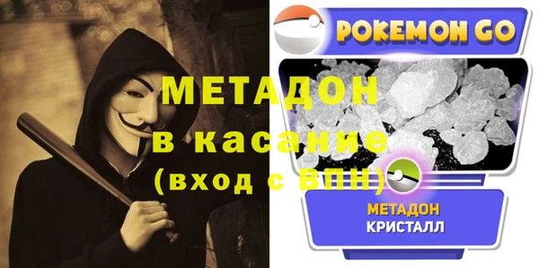 мет Абдулино