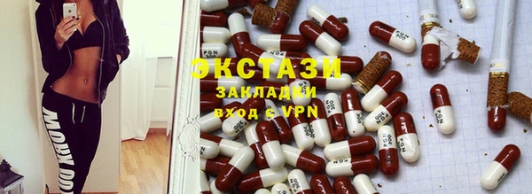 дистиллят марихуана Абинск