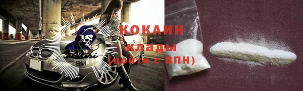 не бодяженный Абаза