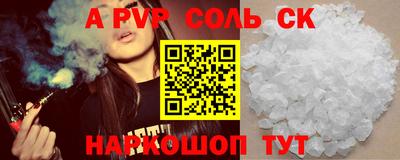 прущая мука Апшеронск