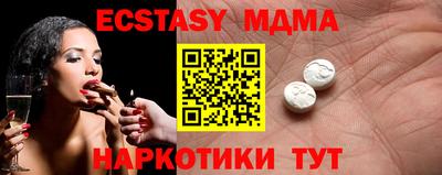 MDMA Premium VHQ Азнакаево