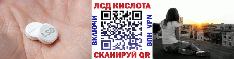 где можно купить   Анапа  LSD-25 экстази ecstasy 