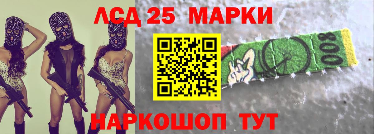 Анапа  Лсд 25 экстази кислота  LSD-25 экстази  LSD-25 экстази кислота  Вход с VPN 