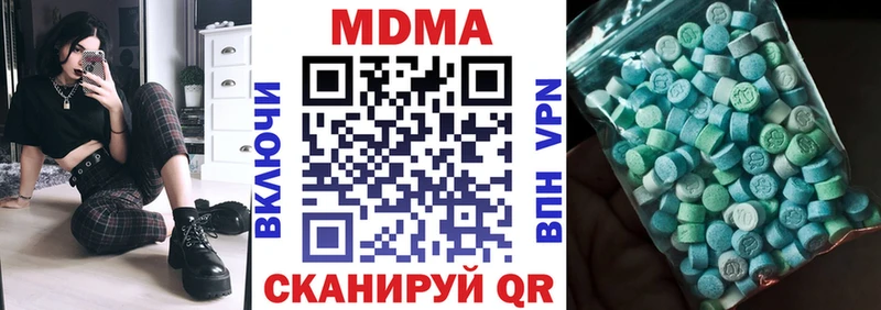МДМА кристаллы  Анапа 