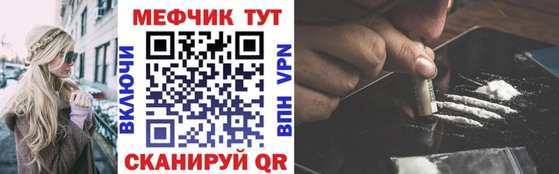 Меф mephedrone  Анапа 
