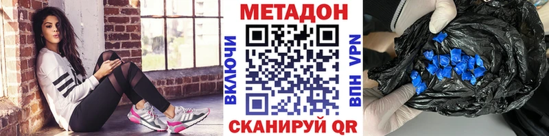 как найти закладки  Анапа  МЕТАДОН белоснежный 