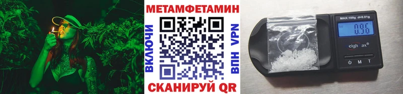 OMG онион  Анапа  Первитин пудра  наркотики 