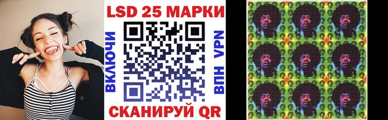 Марки 25I-NBOMe 1500мкг  цена наркотик  Анапа 