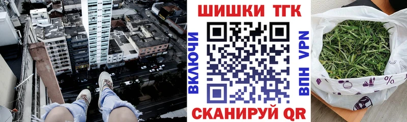 Шишки марихуана тримм  Анапа 