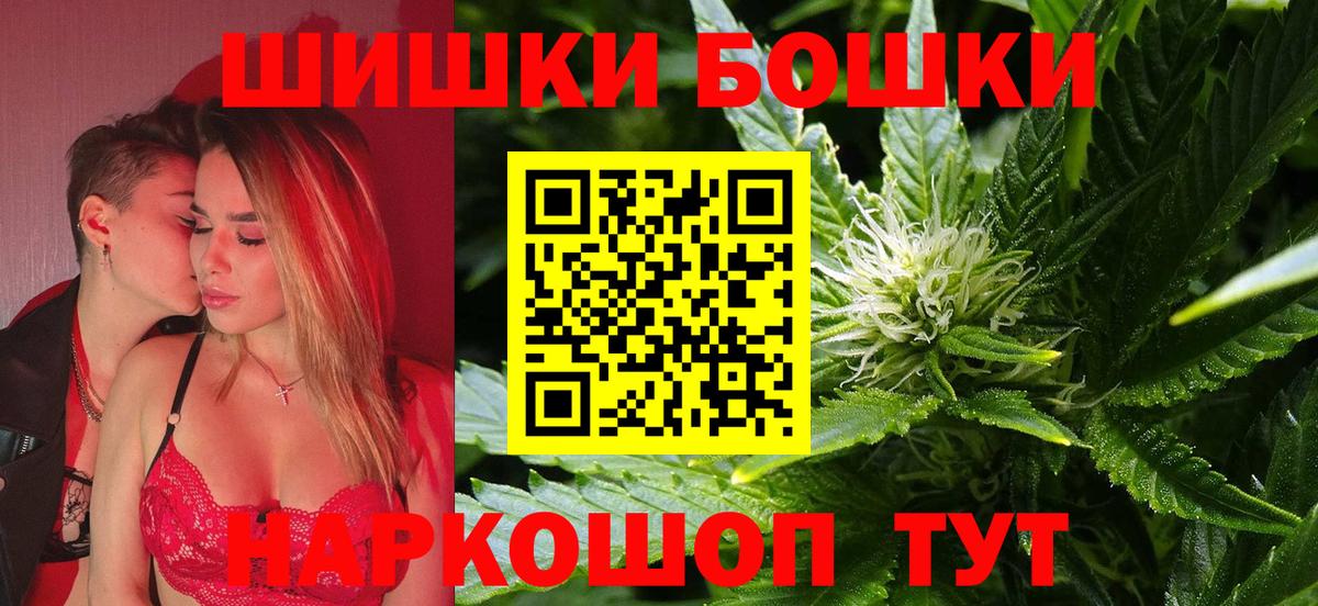 Конопля LSD WEED Анапа